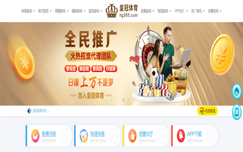 海立方娱乐城|海立方娱乐城2026世界杯体育注册账户和游戏下注使用权